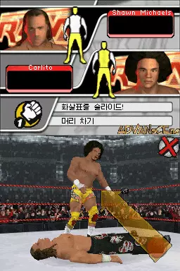 Image n° 3 - screenshots : WWE SmackDown! vs. Raw 2008 featuring ECW